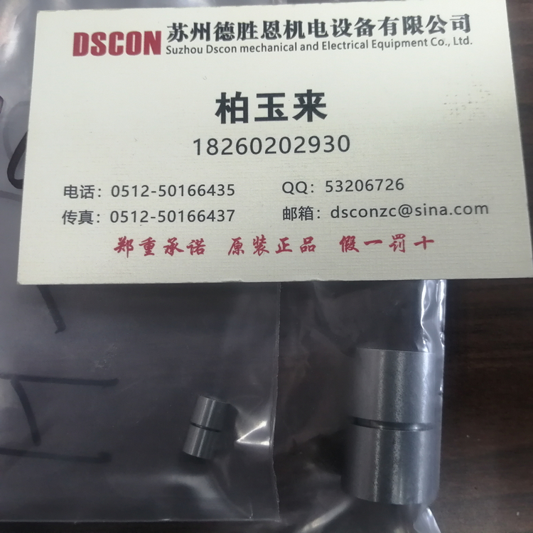 HD 30軸承 美國(guó)C-flex軸承 美國(guó)C-flex十字彈簧軸承 美國(guó)c-flex懸臂樞軸軸承 美國(guó)C-flex線(xiàn)性樞軸軸承