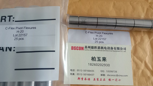 C-Flex樞軸軸承優勢是什么？